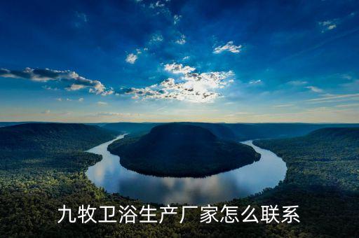 久牧衛(wèi)浴官方客服電話,馬可波羅衛(wèi)浴官方客服電話