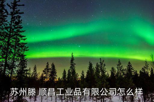 順昌五金衛(wèi)浴電話(huà)地址
