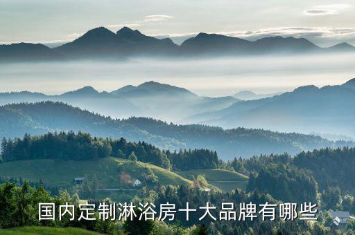 理想衛(wèi)浴家裝效果圖片,家裝衛(wèi)浴圖片大全