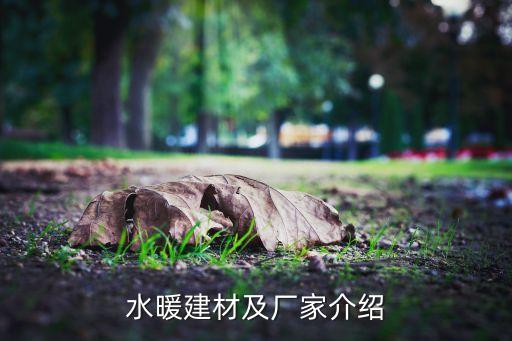 鄭州潔花朵朵衛(wèi)浴電話,潔花朵朵衛(wèi)浴是哪里的品牌