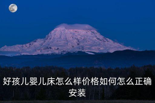 新生兒衛(wèi)浴品牌,中國十大衛(wèi)浴品牌有哪些