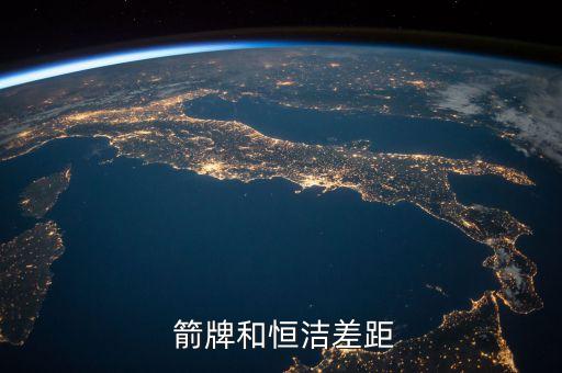 箭牌衛(wèi)浴4件套龍頭圖片