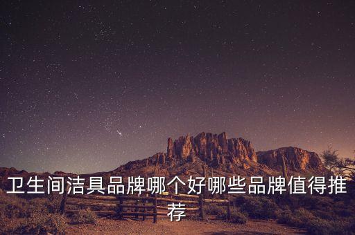 櫸木白色衛(wèi)浴圖片大全大圖