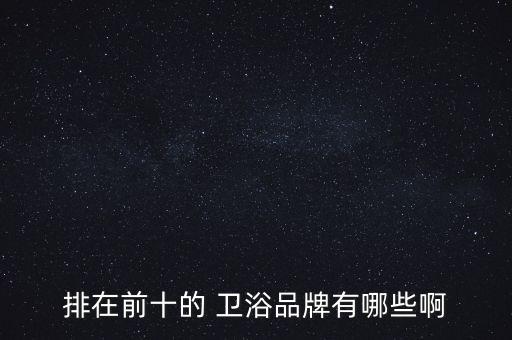 廣東金牌衛(wèi)浴聯(lián)系電話,金牌衛(wèi)浴廠家聯(lián)系電話