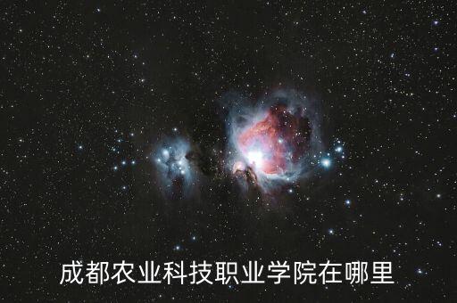 扶溝華藝衛(wèi)浴地址在哪里