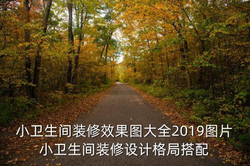環(huán)藝衛(wèi)浴手繪圖片高清,環(huán)藝室外手繪圖片
