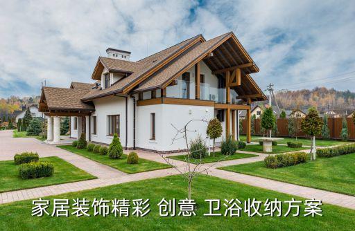 衛(wèi)浴新創(chuàng)意,衛(wèi)浴創(chuàng)意玩手機(jī)產(chǎn)品設(shè)計(jì)