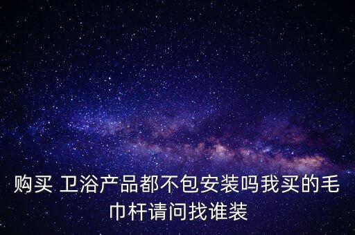 貴州水療衛(wèi)浴安裝師傅電話
