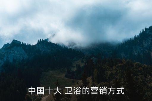 寧波衛(wèi)浴展廳品牌設(shè)計(jì)推廣