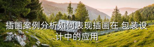衛(wèi)浴包裝配色方案圖片,衛(wèi)浴木架包裝圖片