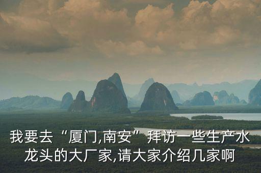 運(yùn)城市衛(wèi)浴加工廠電話號(hào)碼