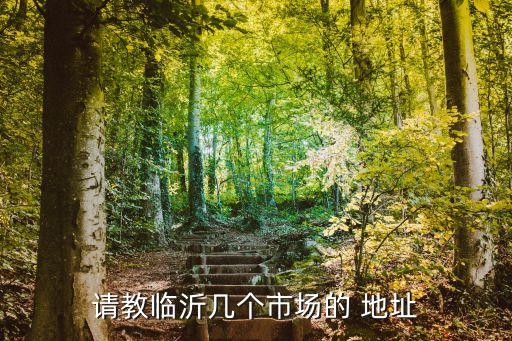 睢縣衛(wèi)浴潔具批發(fā)電話地址