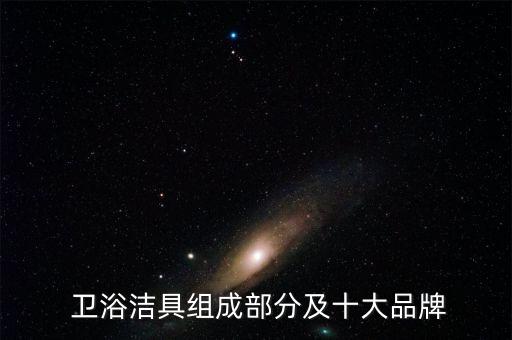 衛(wèi)浴品牌商標(biāo)網(wǎng),品牌商標(biāo)授權(quán)網(wǎng)