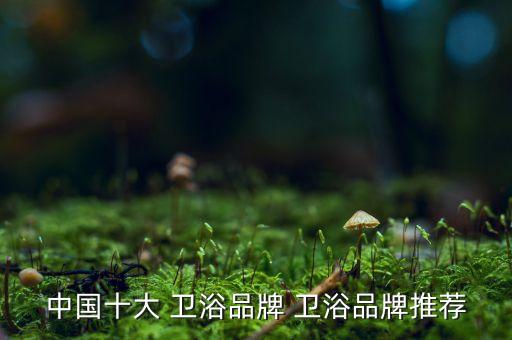 撫遠(yuǎn)市恒潔衛(wèi)浴電話多少