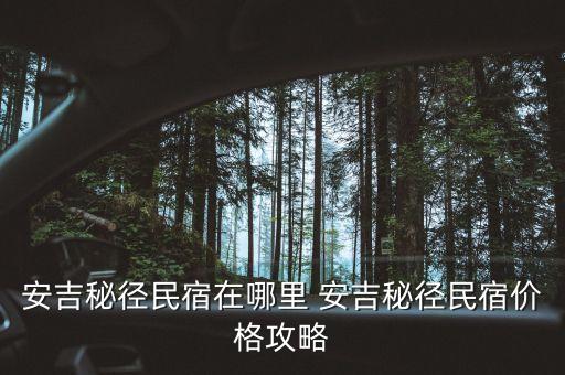 美宿衛(wèi)浴浴缸價格表圖片,東鵬衛(wèi)浴浴缸價格表