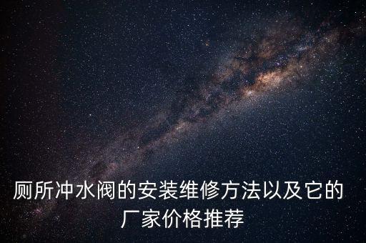 揚州衛(wèi)浴下水管廠家地址