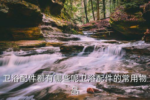 極簡衛(wèi)浴牙杯圖片大全