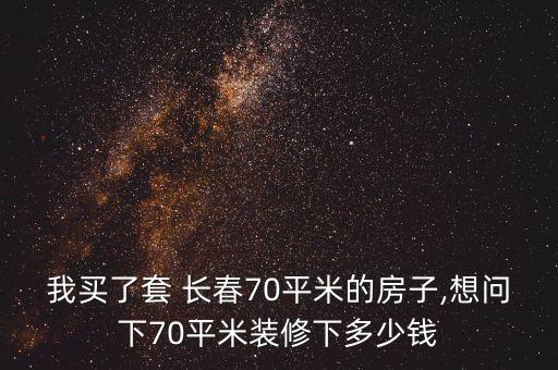 長春安裝衛(wèi)浴價格表圖片,2021衛(wèi)浴安裝人工費(fèi)價格表