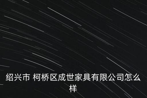 蕭山柯橋衛(wèi)浴店有哪些地址