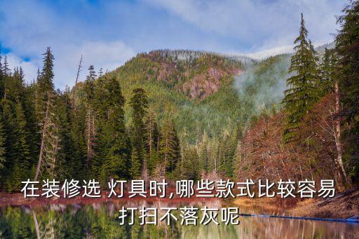 燈具衛(wèi)浴店門頭圖片,水暖衛(wèi)浴門頭圖片大全