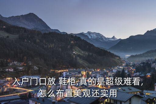 多芬衛(wèi)浴隔斷鞋柜設(shè)計(jì)圖片