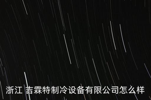 廈門吉霖衛(wèi)浴門店地址查詢,佑恩衛(wèi)浴門店地址查詢