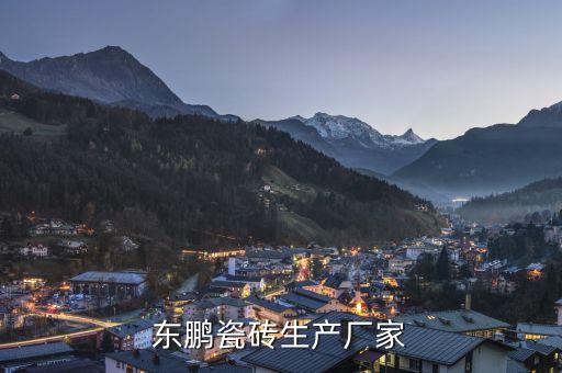 高坡鎮(zhèn)東鵬衛(wèi)浴地址在哪里
