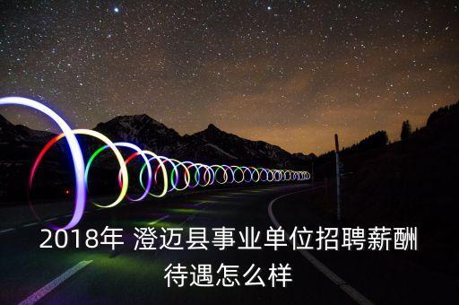 澄邁招衛(wèi)浴安裝工電話號碼