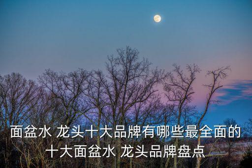 衛(wèi)浴店龍頭擺設(shè)設(shè)計(jì)圖片