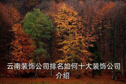 云南整體衛(wèi)浴圖片,整體衛(wèi)浴房價(jià)格和圖片