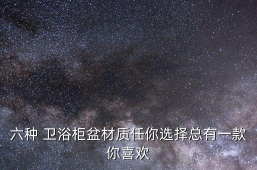 衛(wèi)浴柜擺件干花圖片大全集