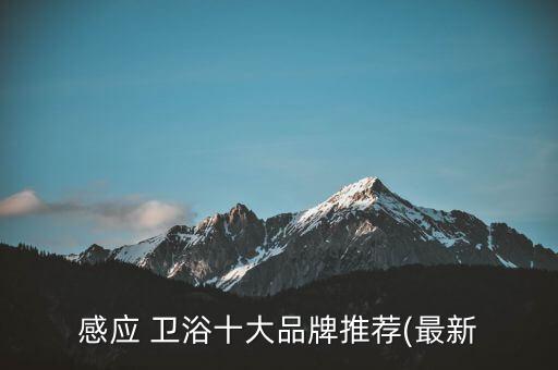 優(yōu)瓷衛(wèi)浴設(shè)計(jì)圖片高清,衛(wèi)浴logo設(shè)計(jì)圖片