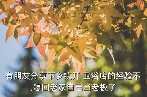 衛(wèi)浴重鑄車間圖片高清大全