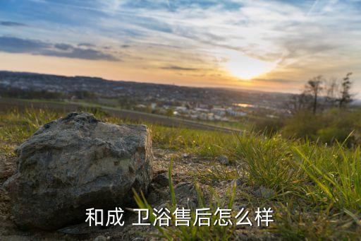 竹溪縣衛(wèi)浴打磨師傅電話號碼