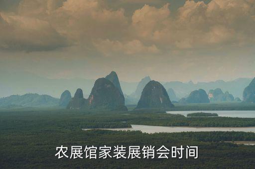 廚電衛(wèi)浴博覽會(huì)圖片欣賞