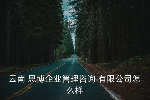 思博衛(wèi)浴有限公司電話(huà),杭州丹妮思衛(wèi)浴有限公司