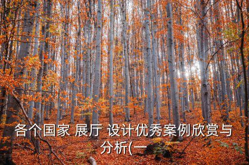 勞賓衛(wèi)浴展廳設(shè)計圖片欣賞,衛(wèi)浴展廳裝修圖片欣賞