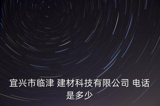 齊河建材衛(wèi)浴電話多少號(hào)碼