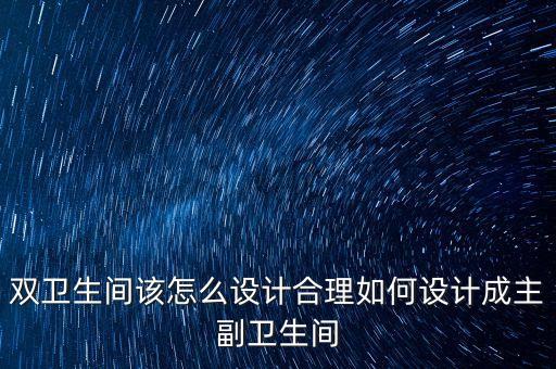 帶獨(dú)立衛(wèi)浴的臥室裝修圖片