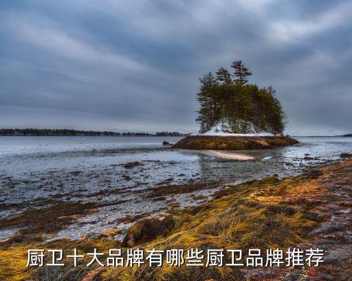 古固寨萬家樂廚房衛(wèi)浴電話