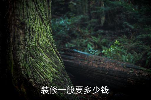 衛(wèi)浴燈的安裝價(jià)格表圖片,2021衛(wèi)浴安裝人工費(fèi)價(jià)格表