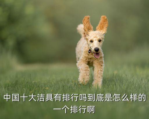 宜家衛(wèi)浴商標(biāo)圖片大全圖