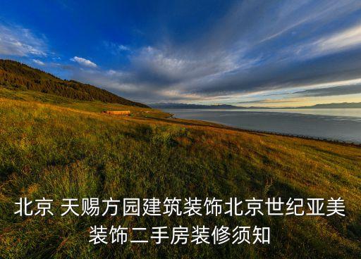 天賜衛(wèi)浴直銷電話號(hào)碼