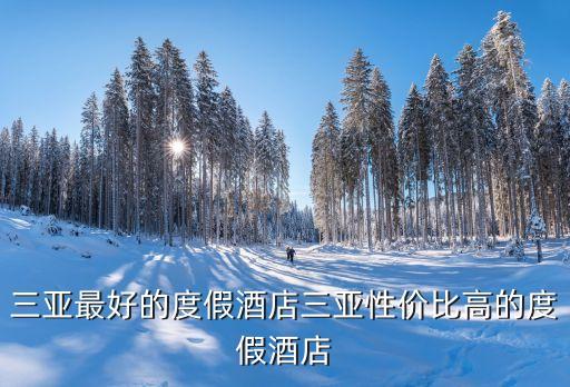 鹽城小熊衛(wèi)浴店電話