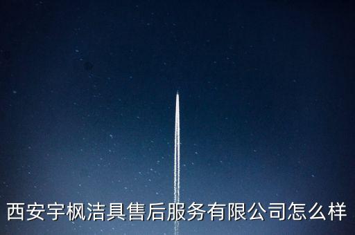 陜西衛(wèi)浴批發(fā)電話多少,做衛(wèi)浴批發(fā)需要多少資金