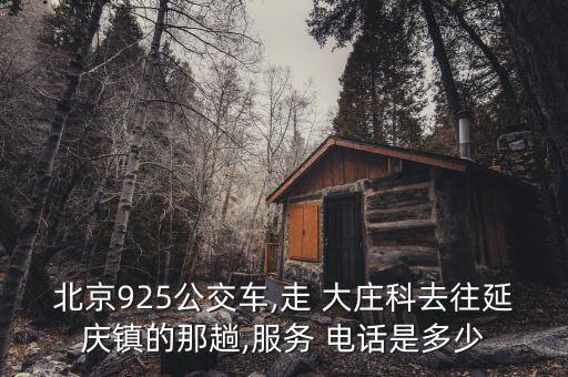 泗縣大莊街衛(wèi)浴店電話多少