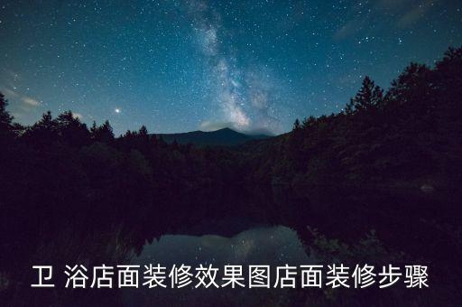 駐馬店品牌廚電衛(wèi)浴店,廚電衛(wèi)浴品牌排行榜前十名