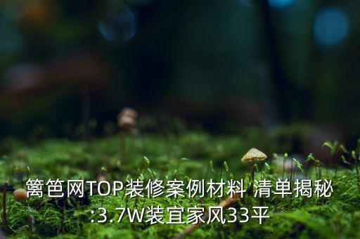 衛(wèi)浴網(wǎng)購清單明細表圖片