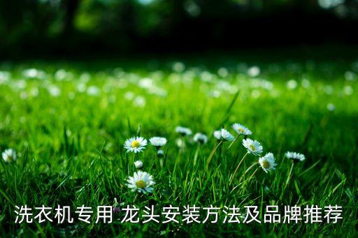 衛(wèi)浴龍頭噴漆工藝流程圖片,汽車噴漆工藝流程圖片