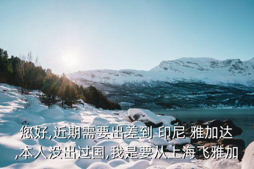 印尼雅加達衛(wèi)浴價格表圖片